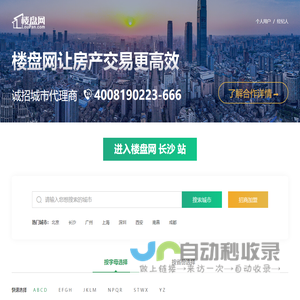 马上消费金融 - 银保监会批准持牌金融机构