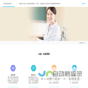 言开朝阳-素材库-素材库