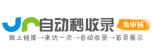 生活直通车